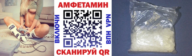 АМФЕТАМИН Розовый Урус-Мартан