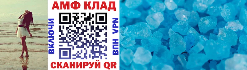 АМФ Premium  Купить закладки  Урус-Мартан 