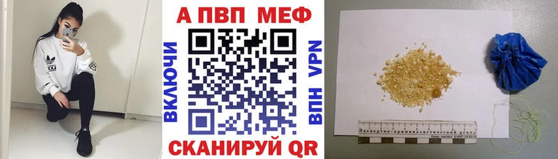 Alfa_PVP СК  Купить закладки  Урус-Мартан 
