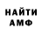 Марки NBOMe 1500мкг ForryFox