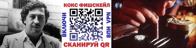 КОКАИН 98%  Купить где  Урус-Мартан 