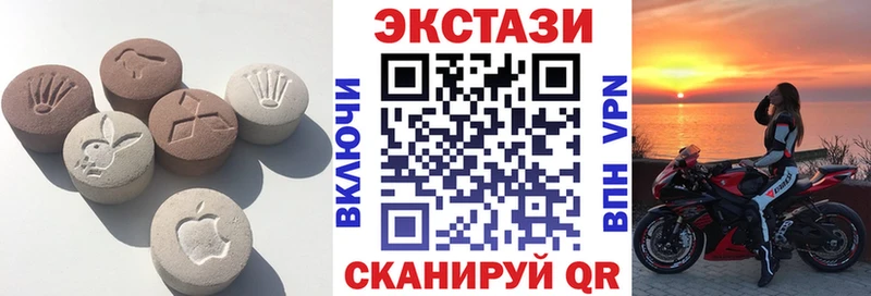 ЭКСТАЗИ Punisher  Купить  Урус-Мартан 