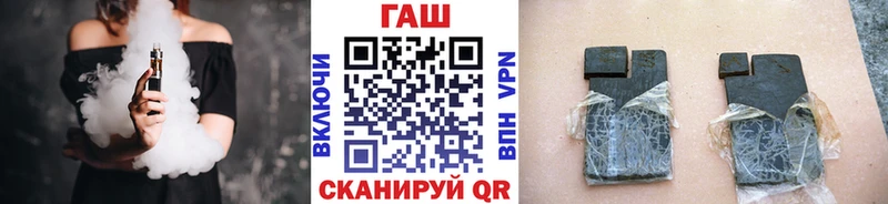 ГАШ 40% ТГК  Купить закладки  Урус-Мартан 