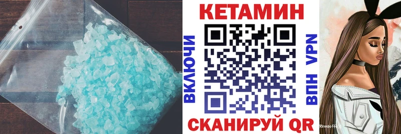 Купить  Урус-Мартан  Кетамин VHQ 