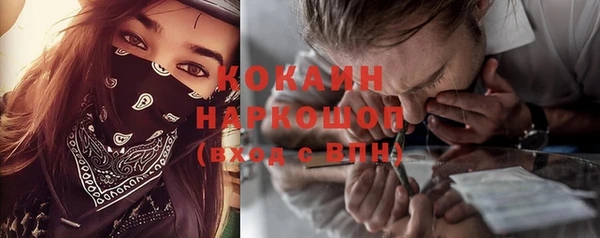 гашишное масло Красноперекопск