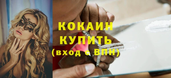 гашишное масло Красноперекопск
