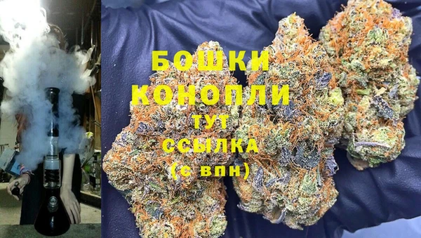 гашишное масло Красноперекопск
