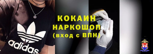 jwh Краснослободск