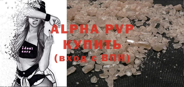 гашишное масло Красноперекопск