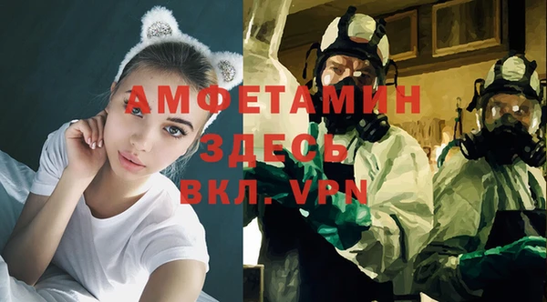 jwh Краснослободск