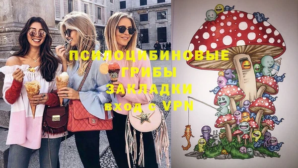 гашишное масло Красноперекопск