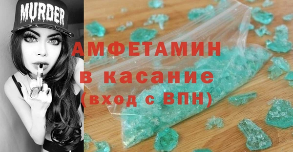 гашишное масло Красноперекопск