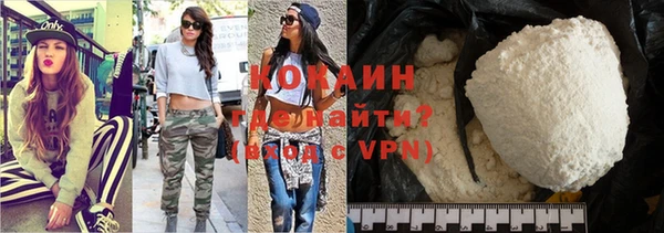 гашишное масло Красноперекопск