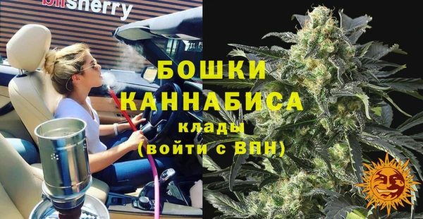 гашишное масло Красноперекопск