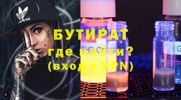 гашишное масло Красноперекопск