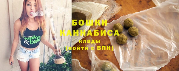 гашишное масло Красноперекопск