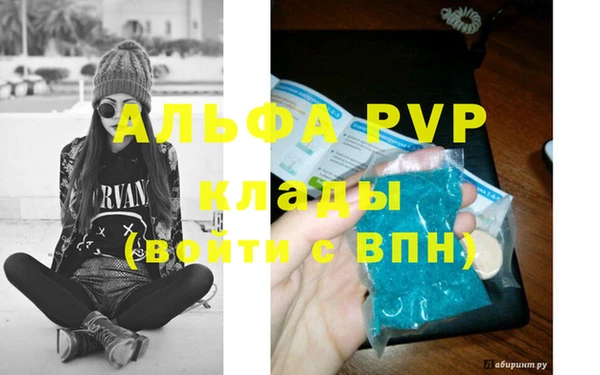 гашишное масло Красноперекопск