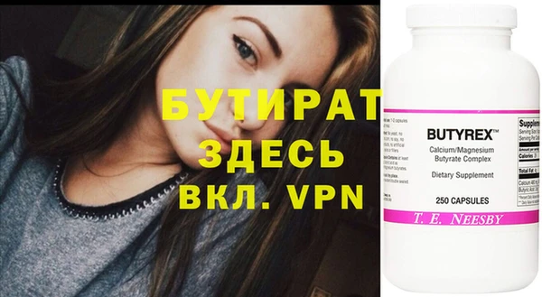 jwh Краснослободск
