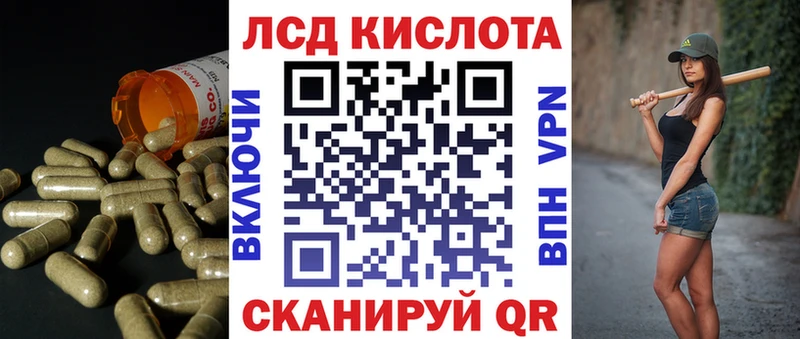Купить где  Урус-Мартан  Лсд 25 экстази кислота 