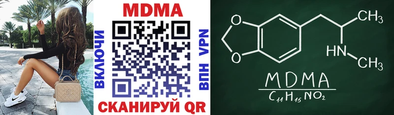 Купить  Урус-Мартан  МДМА кристаллы 