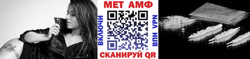Купить закладки  Урус-Мартан  МЕТАМФЕТАМИН Methamphetamine 
