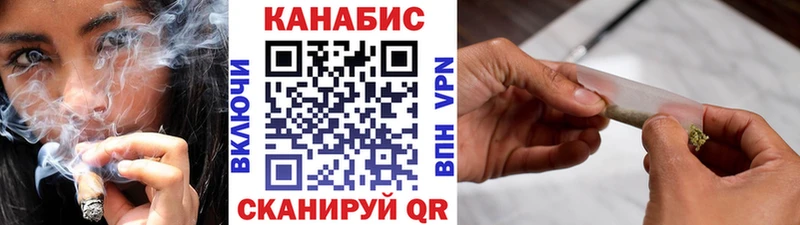 Каннабис AK-47  Купить  Урус-Мартан 